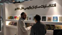 مدیرکل دفتر بررسی و تنقیح گزارش‌های سازمان بازرسی: سازمان بازرسی به صورت تخصصی و کاربردی نتیجه پژوهش‌های خود را به منصه ظهور رسانده است